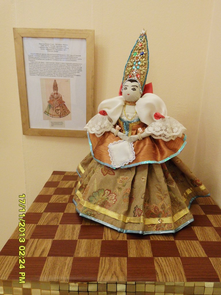 Кукла.jpg