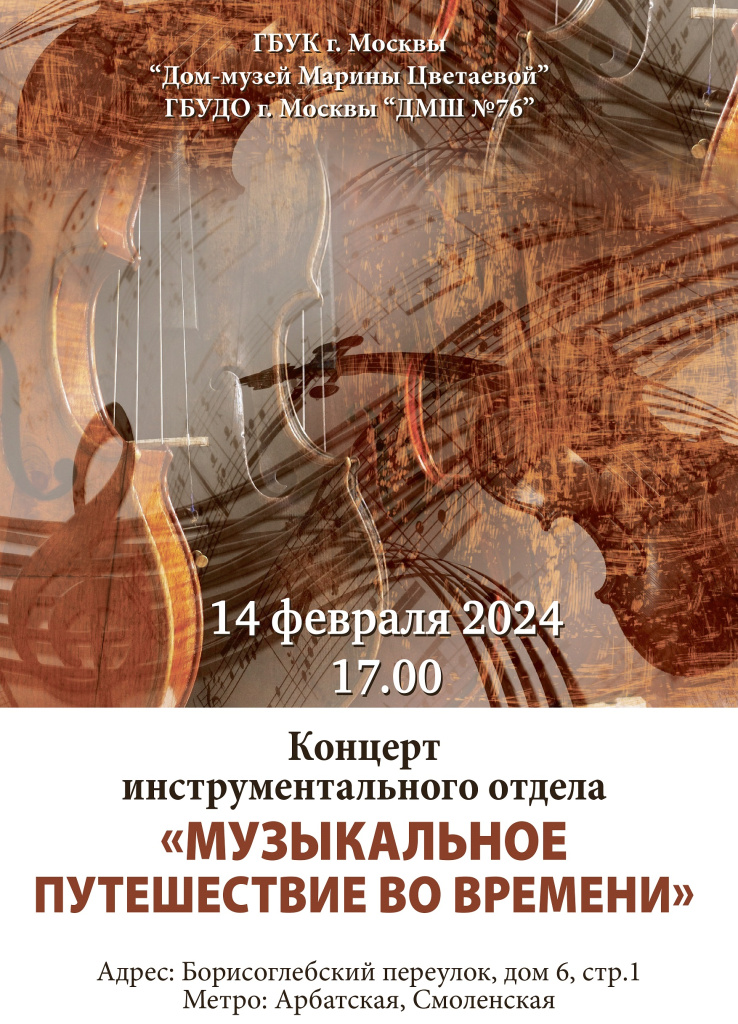 афиша (уменьшенная).jpg