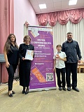 Всероссийский фестиваль 