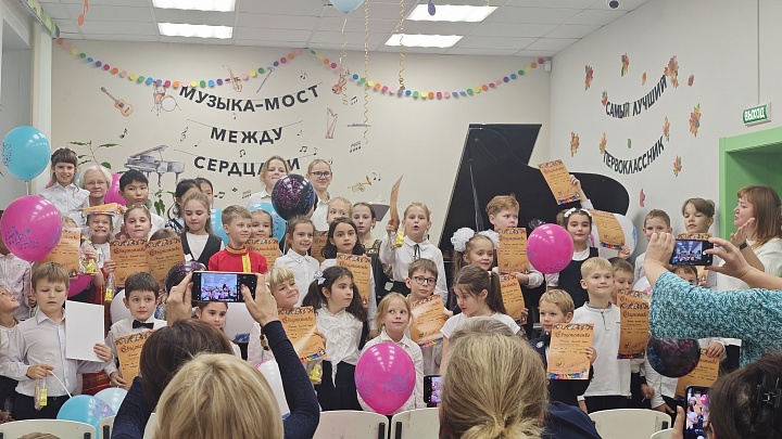 Праздник первоклассников "Посвящение в юные музыканты"
