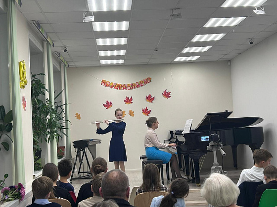 Концерт ко Дню музыки (02.10.2025)