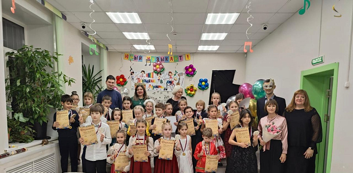 Концерт "Посвящение в юные музыканты" (27.11.25)